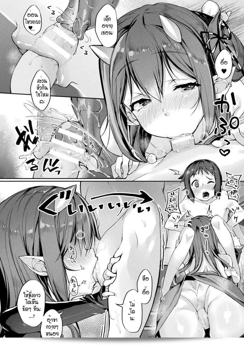 พี่สาวโอนิ ตรวจสอบสินค้าก่อนที่จะส่งออก [Nigesapo] Onimusume เริ่มต้นการศึกษาชายเล็ก 7