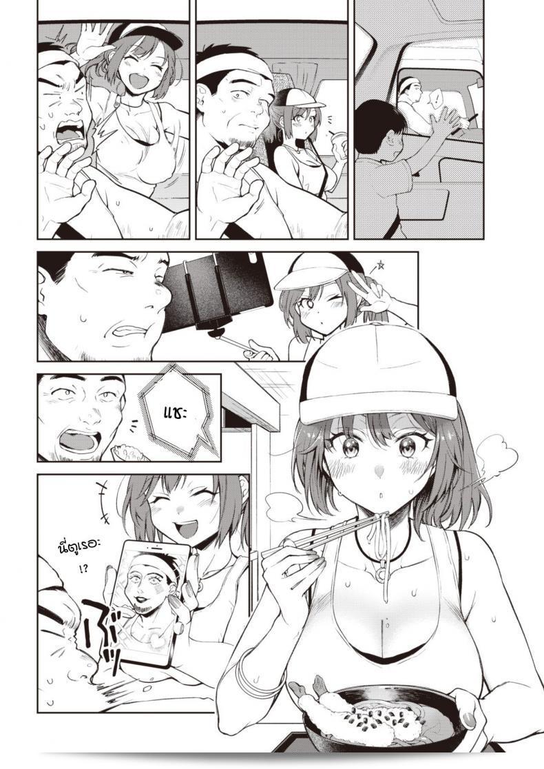 ชีวิตก็คือการเดินทางในถนน Yukizuri ของ [Okinaga Umanosuke] นั่นเอง 11