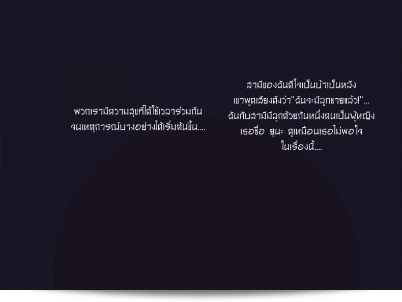 เรื่อง "สาวที่โดดเดี่ยว" [PINK☆DORAGON (Someoka Yusura)] ท่ีนำเสนอเรื่องราวเกี่ยวกับความเหงาของสาว มีชื่อว่า "Oikko Chinpo to Aishou Yosugite Oyako Manko ga Muchuu ni Nacchatta Ohanashi. | Mother-Daughter Pair Enslaved ภาค 1" 7