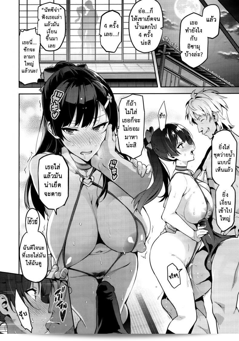 ไม่สนใจตัว แต่สนใจกาย (C92)[Shinjugai (Takeda Hiromitsu)] Ajisai no Chiru Koro ni 41