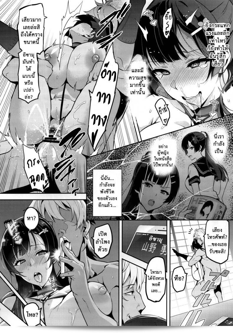 ไม่สนใจตัว แต่สนใจกาย (C92)[Shinjugai (Takeda Hiromitsu)] Ajisai no Chiru Koro ni 57