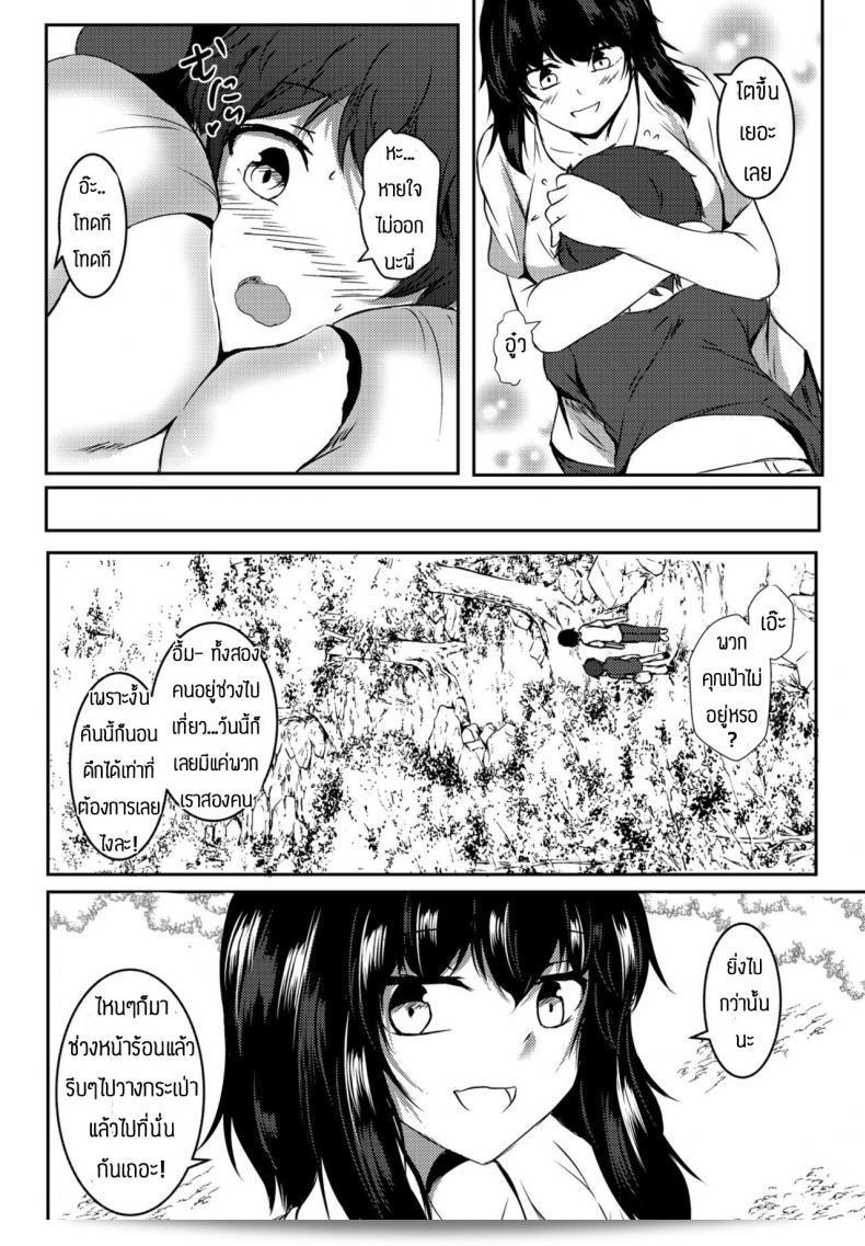 มาเที่ยวบ้านลูกพี่ลูกน้อง [Issi-13] Inaka ni Tomarou หมายถึงการเดินทางไปเยี่ยมบ้านพี่น้องที่ชานเดียวในโอซาก้า ญี่ปุ่น ในช่วงปลายฤดูร้อนถึงต้นฤดูใบไม้ร่วง และสัมผัสวิถีชีวิตชนบทที่เงียบสงบและสดใส 3