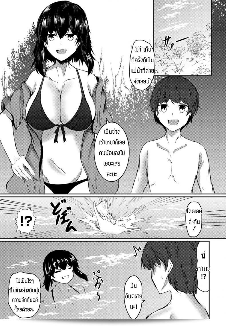 มาเที่ยวบ้านลูกพี่ลูกน้อง [Issi-13] Inaka ni Tomarou หมายถึงการเดินทางไปเยี่ยมบ้านพี่น้องที่ชานเดียวในโอซาก้า ญี่ปุ่น ในช่วงปลายฤดูร้อนถึงต้นฤดูใบไม้ร่วง และสัมผัสวิถีชีวิตชนบทที่เงียบสงบและสดใส 5