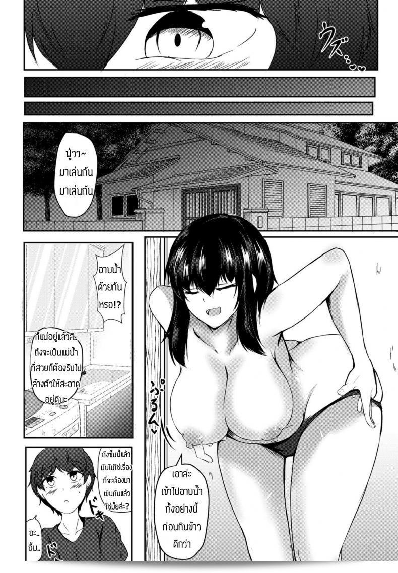 มาเที่ยวบ้านลูกพี่ลูกน้อง [Issi-13] Inaka ni Tomarou หมายถึงการเดินทางไปเยี่ยมบ้านพี่น้องที่ชานเดียวในโอซาก้า ญี่ปุ่น ในช่วงปลายฤดูร้อนถึงต้นฤดูใบไม้ร่วง และสัมผัสวิถีชีวิตชนบทที่เงียบสงบและสดใส 11