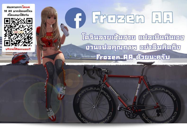 เรื่อง "สาวที่โดดเดี่ยว" [PINK☆DORAGON (Someoka Yusura)] ท่ีนำเสนอเรื่องราวเกี่ยวกับความเหงาของสาว มีชื่อว่า "Oikko Chinpo to Aishou Yosugite Oyako Manko ga Muchuu ni Nacchatta Ohanashi. | Mother-Daughter Pair Enslaved ภาค 1" 55