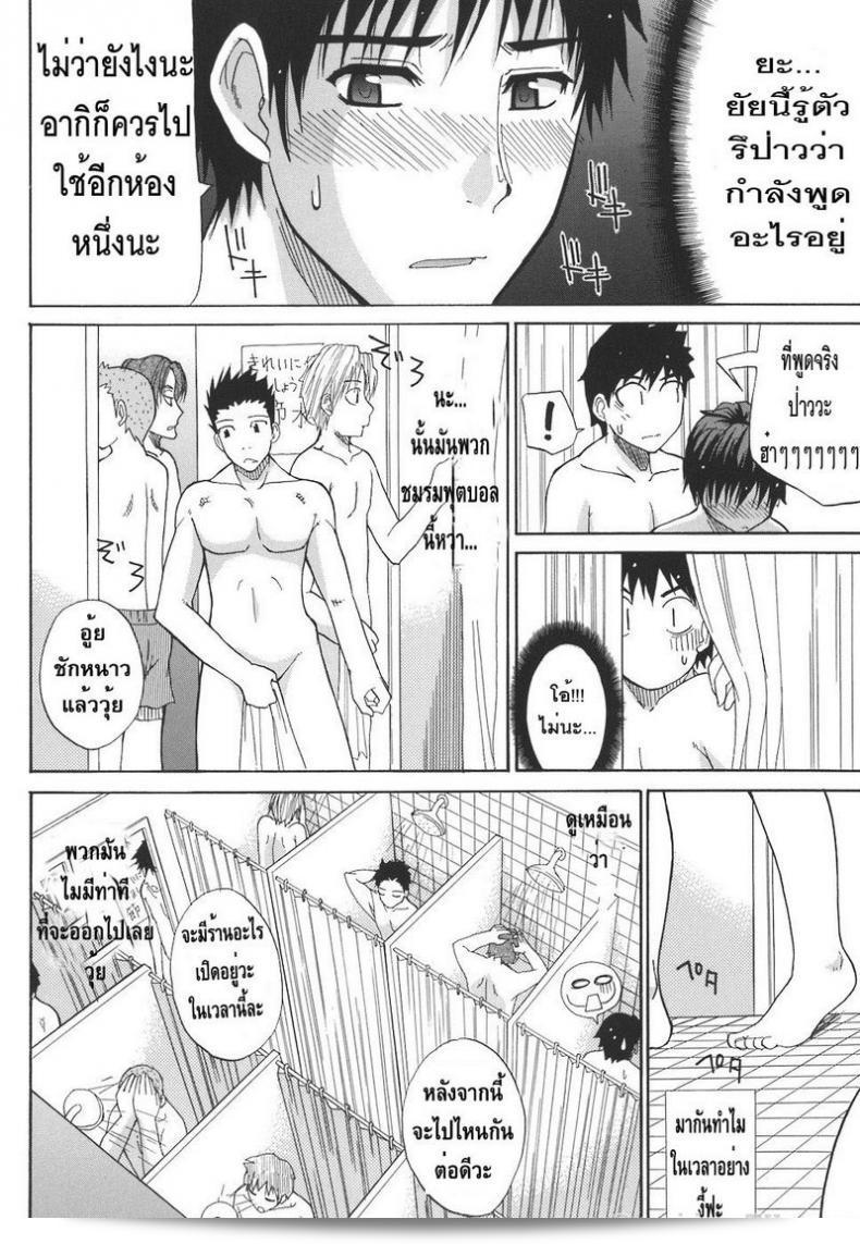 ชุราจิชูสึเกะ อิจิซุเนะ โทริโกะ เป็นต้นแบบของครูชมรมกรีฑา ที่พยายามอย่างหนักแก่ที่จะทำให้นักเรียนเข้าใจว่าความอดทนและความกระตือรือร้นสำคัญอย่างไร โดยเขาได้แสดงให้เห็นถึงความมุ่งมั่นผ่านการหวีดให้ความสำคัญกับคำว่า "Ichizu Na Toriko" ซึ่งหมายถึง " A Earnest Captive " เป็นที่มาของชื่อของชมรมของเขาและทั้งบทเพลงดำคอที่สุดแห่งของชมรมนั้น ชมรมกรีฑากลับไปไม่เพียงแต่กระตือรือร้นเพียงอย่างเดียวแต่ยังเติบโตท่ายๆ ต่อไปด้วยความซื่อสัตย์และความตั้งใจที่เป็นการเรียกให้จริงจัง. 19