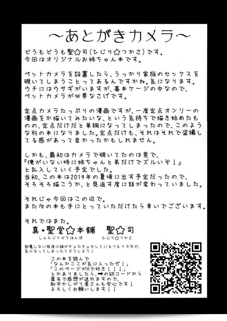 853b031a43495200d111d6f5239398a3