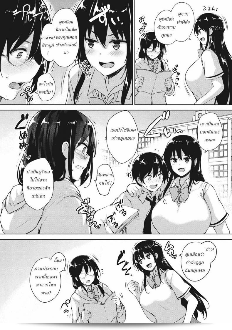 วางใจครับ! กำลังหยิบเกมเอโรเก "Goban" Eroge de Subete wa Kaiketsu Dekiru! Saishuuwa ภาค 2 มาให้ดูเล่นและสนุกกันครับ ถ้ามีคำถามหรือข้อสงสัย อย่าลังเลที่จะถามนะครับ! 3