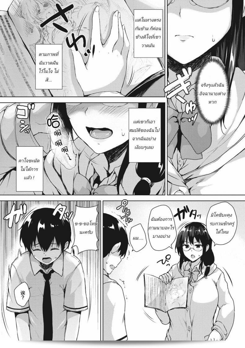 วางใจครับ! กำลังหยิบเกมเอโรเก "Goban" Eroge de Subete wa Kaiketsu Dekiru! Saishuuwa ภาค 2 มาให้ดูเล่นและสนุกกันครับ ถ้ามีคำถามหรือข้อสงสัย อย่าลังเลที่จะถามนะครับ! 9