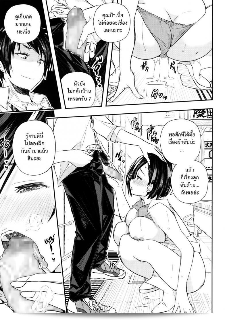 ช่วงของขาด จัดแตกใน "aino chie" ฮาฮะโนะไคไต 13