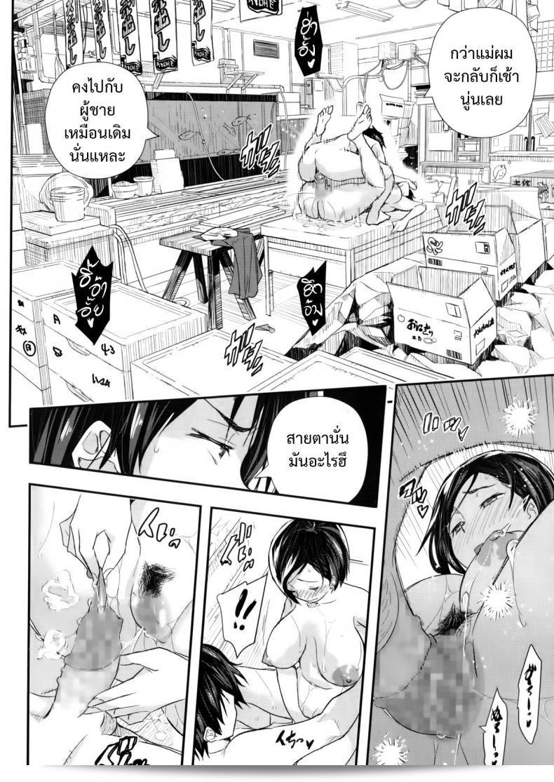 ช่วงของขาด จัดแตกใน "aino chie" ฮาฮะโนะไคไต 31