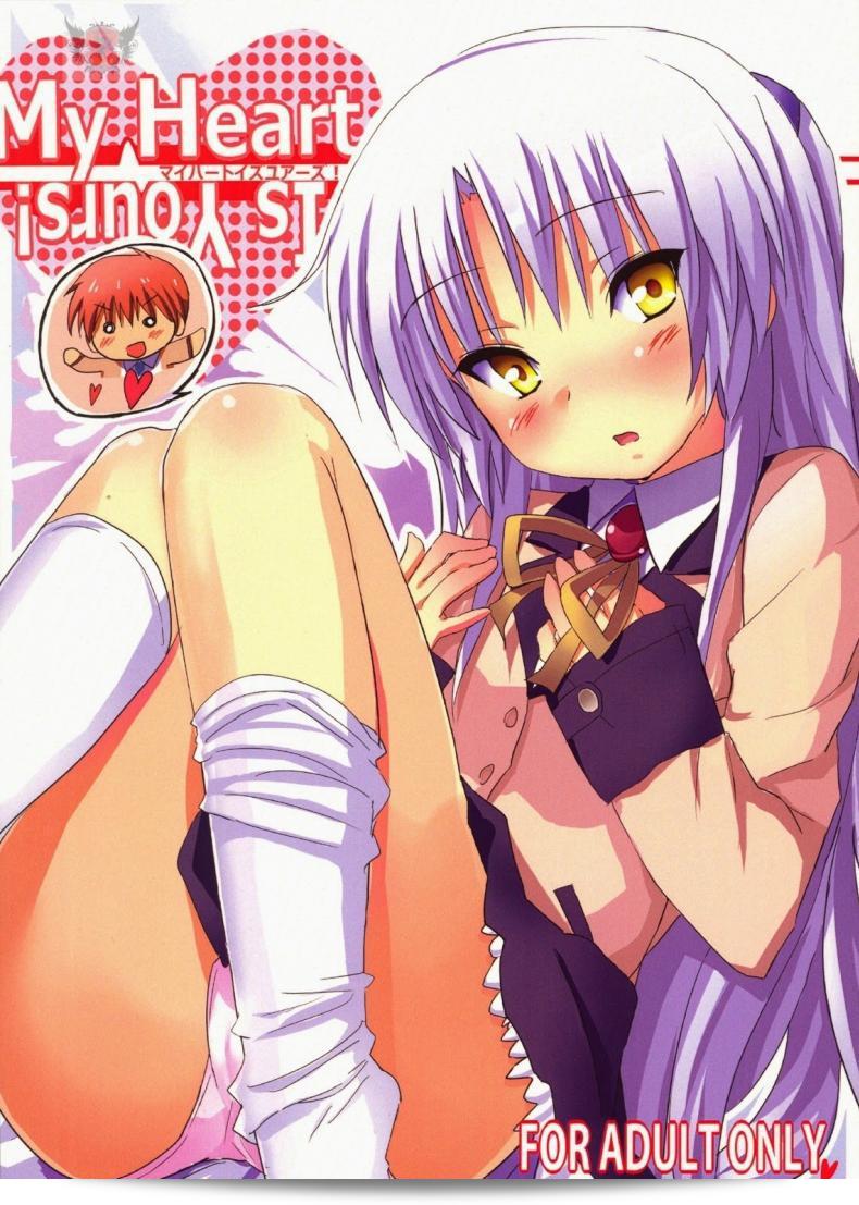 หัวใจของฉันคือของเธอ (C78) [Siro House (Shiro Telecas)] My Heart is Yours! (Angel Beats!)
