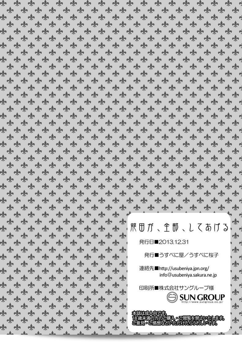 cf5793938b321b67b3b667655b375703
