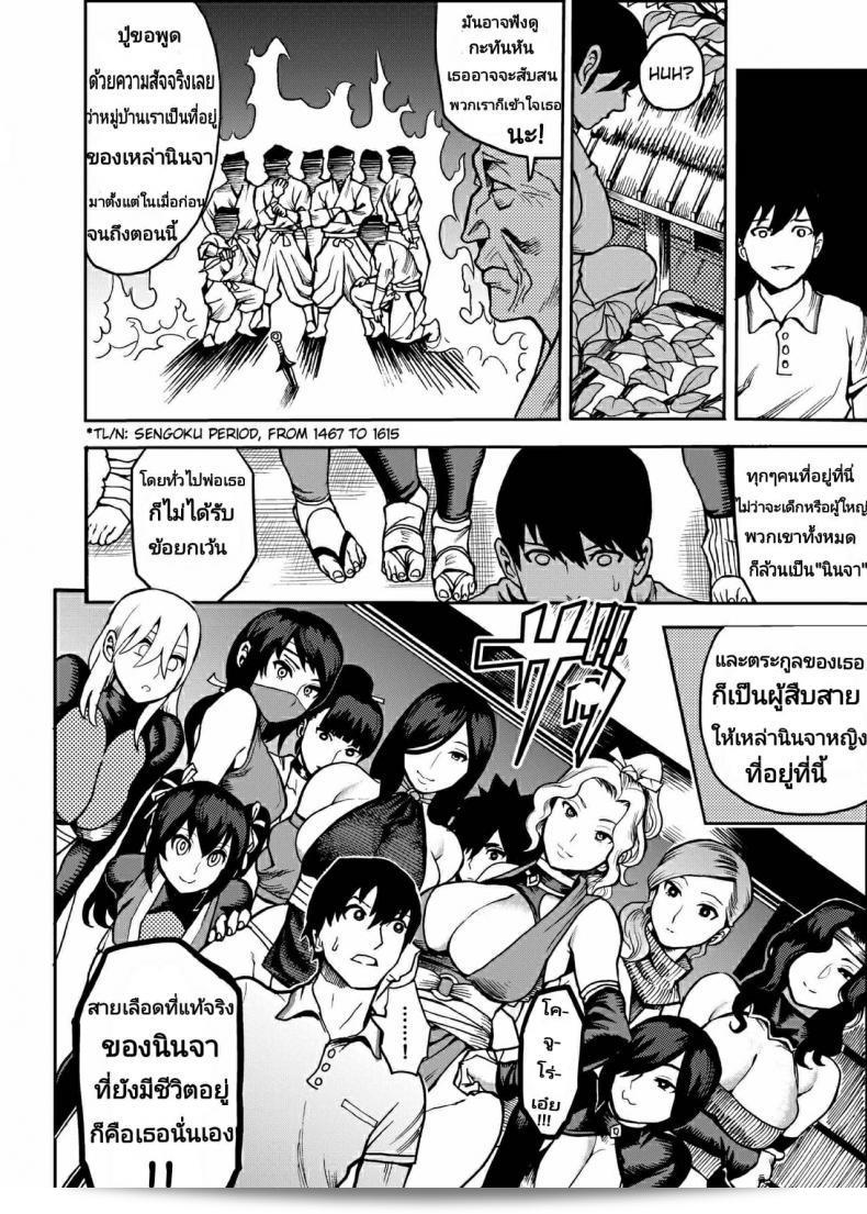 Kougi Anmitsu (Ichiren Takushou) – Oideyo! Kunoichi no Sato Kiwami 11