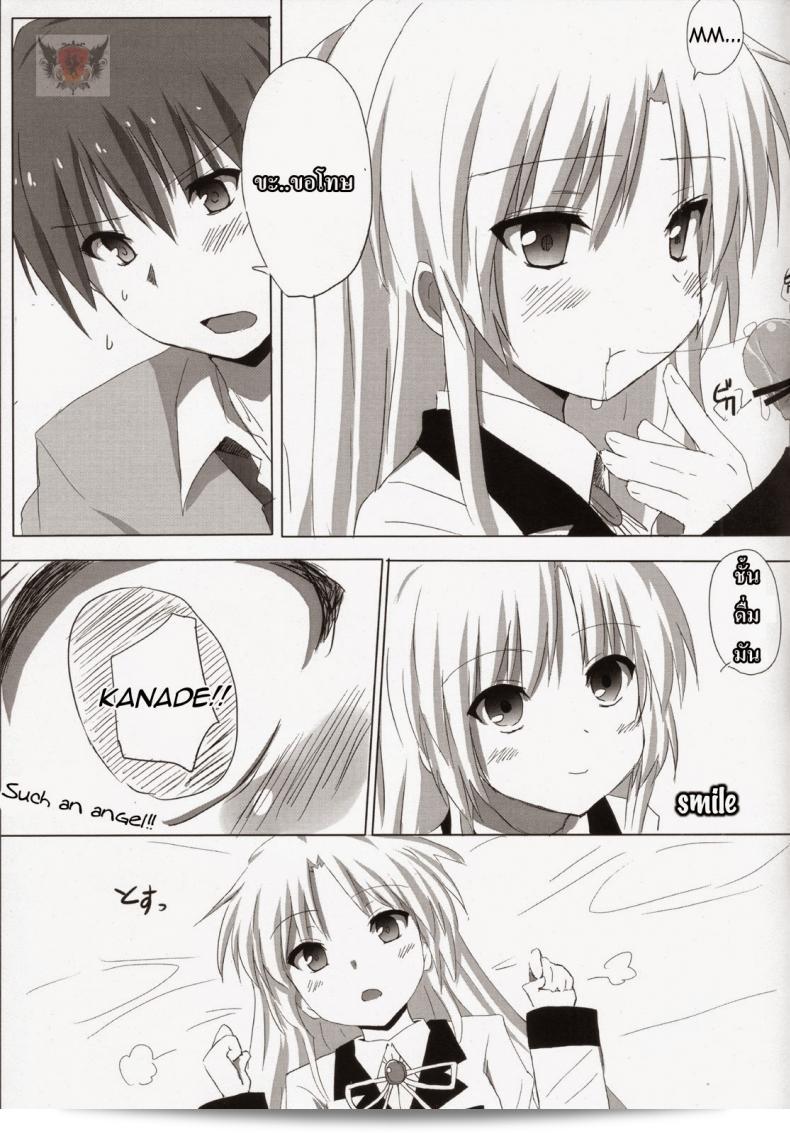 หัวใจของฉันคือของเธอ (C78) [Siro House (Shiro Telecas)] My Heart is Yours! (Angel Beats!) 29
