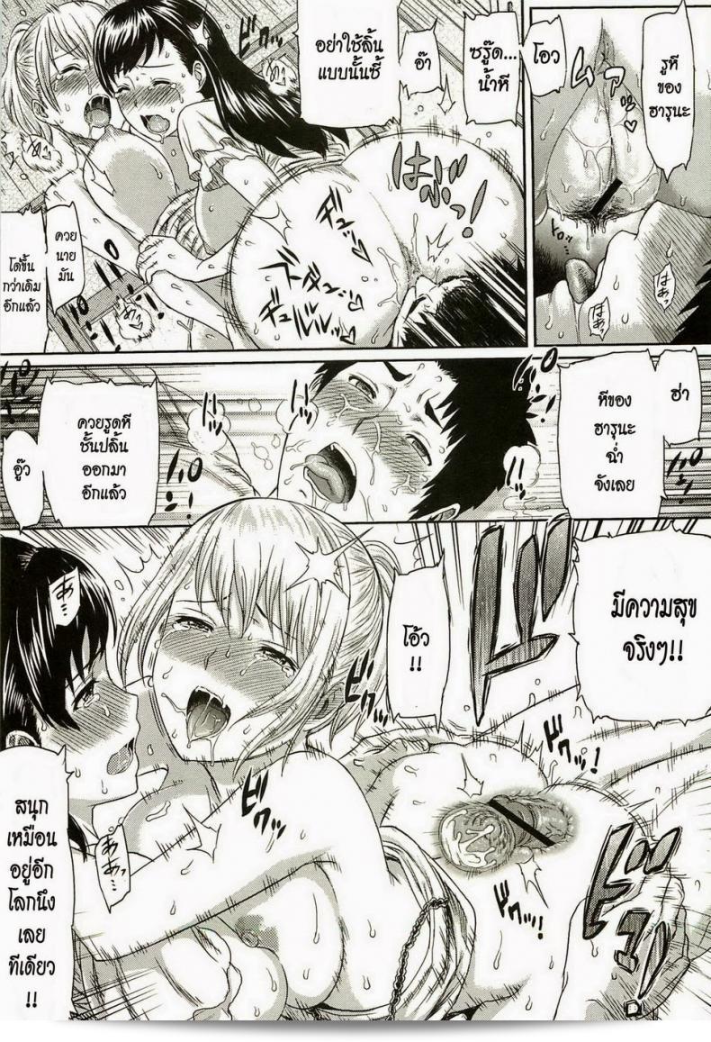 Yoshiura Kazuya's ราย has a ปัญหาเล็ก. 29
