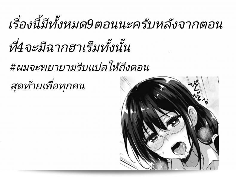 วางใจครับ! กำลังหยิบเกมเอโรเก "Goban" Eroge de Subete wa Kaiketsu Dekiru! Saishuuwa ภาค 2 มาให้ดูเล่นและสนุกกันครับ ถ้ามีคำถามหรือข้อสงสัย อย่าลังเลที่จะถามนะครับ! 53