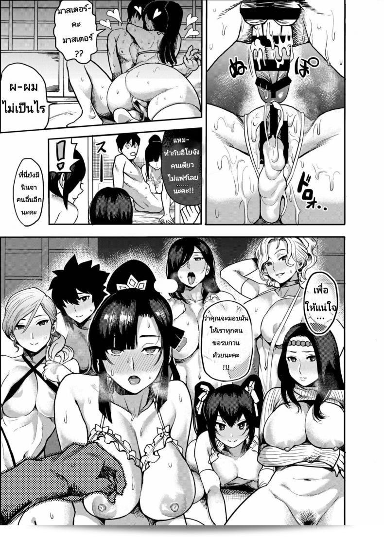 Kougi Anmitsu (Ichiren Takushou) – Oideyo! Kunoichi no Sato Kiwami 49