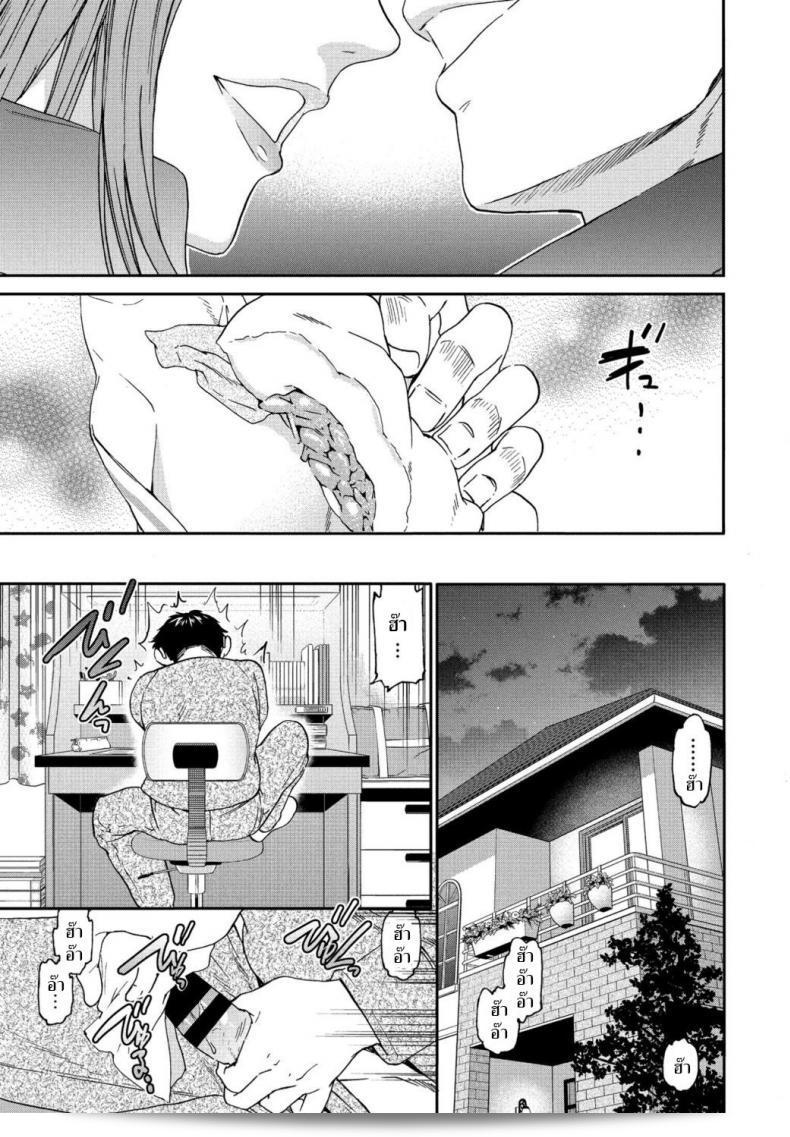 นักเรียนดีเด่น [Cuvie] Yuutousei นั้นเป็นตัวอย่างของนักเรียนที่ดีเยี่ยมที่สุด 5