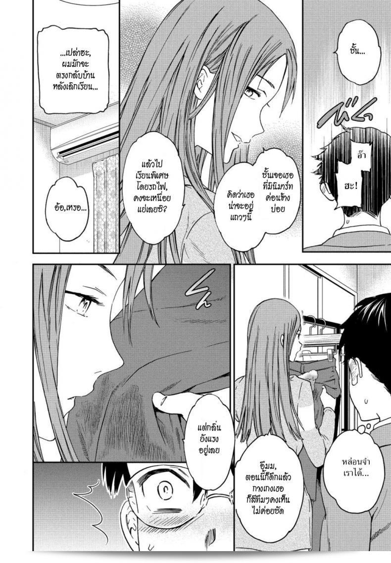 นักเรียนดีเด่น [Cuvie] Yuutousei นั้นเป็นตัวอย่างของนักเรียนที่ดีเยี่ยมที่สุด 19