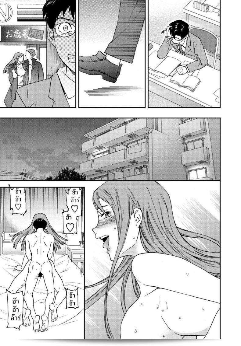 นักเรียนดีเด่น [Cuvie] Yuutousei นั้นเป็นตัวอย่างของนักเรียนที่ดีเยี่ยมที่สุด 45