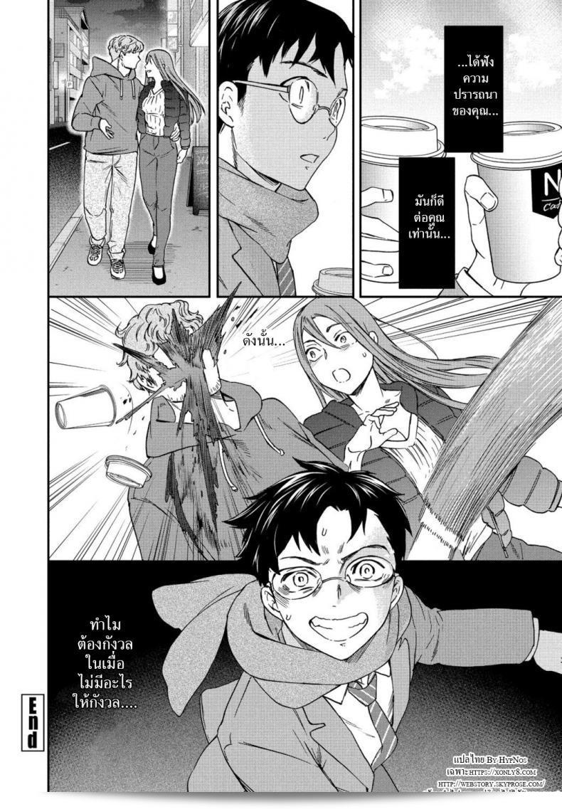 นักเรียนดีเด่น [Cuvie] Yuutousei นั้นเป็นตัวอย่างของนักเรียนที่ดีเยี่ยมที่สุด 51