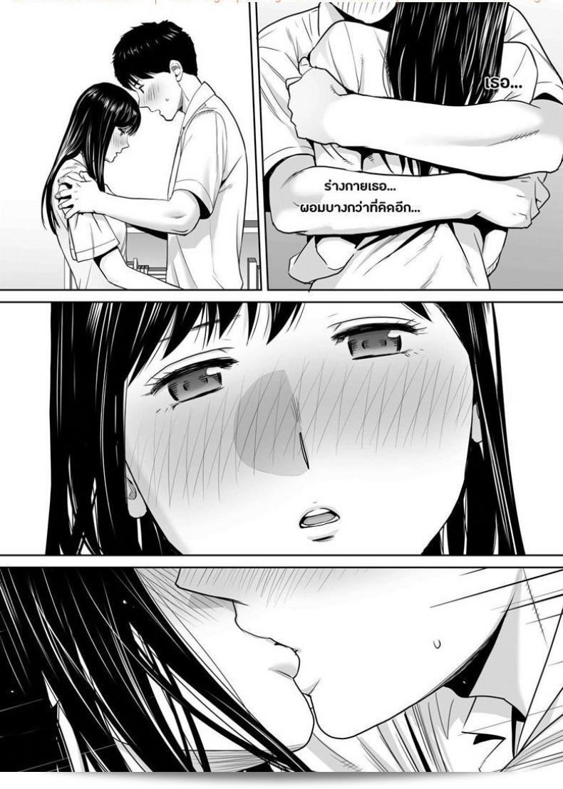 ผมในความลับชอบ [Katsura Airi] Karami Zakari ภาค 3 55