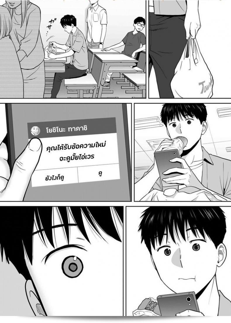 ผมมีความชอบใน [Katsura Airi] Karami Zakari ภาค 5 แห่งตัวละครนี้ และคิดว่ามันน่าสนใจมาก ผมสนุกกับการติดตามเรื่องราวของตัวละครบางคนในนี้ และหวังว่าจะได้ติดตามการพัฒนาของตัวละครเหล่านี้ไปต่อในภาคต่อไปด้วย 3