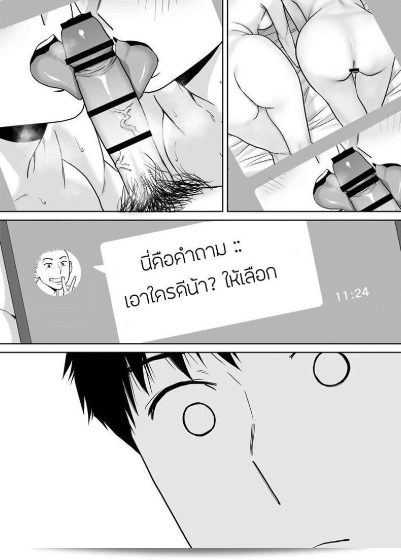 ผมมีความชอบใน [Katsura Airi] Karami Zakari ภาค 5 แห่งตัวละครนี้ และคิดว่ามันน่าสนใจมาก ผมสนุกกับการติดตามเรื่องราวของตัวละครบางคนในนี้ และหวังว่าจะได้ติดตามการพัฒนาของตัวละครเหล่านี้ไปต่อในภาคต่อไปด้วย 5