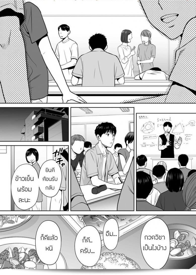 ผมมีความชอบใน [Katsura Airi] Karami Zakari ภาค 5 แห่งตัวละครนี้ และคิดว่ามันน่าสนใจมาก ผมสนุกกับการติดตามเรื่องราวของตัวละครบางคนในนี้ และหวังว่าจะได้ติดตามการพัฒนาของตัวละครเหล่านี้ไปต่อในภาคต่อไปด้วย 7