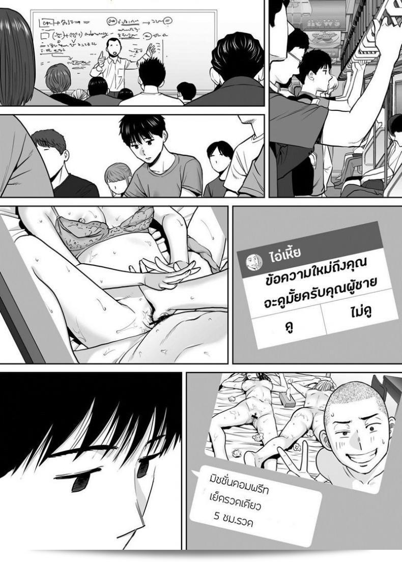 ผมมีความชอบใน [Katsura Airi] Karami Zakari ภาค 5 แห่งตัวละครนี้ และคิดว่ามันน่าสนใจมาก ผมสนุกกับการติดตามเรื่องราวของตัวละครบางคนในนี้ และหวังว่าจะได้ติดตามการพัฒนาของตัวละครเหล่านี้ไปต่อในภาคต่อไปด้วย 9
