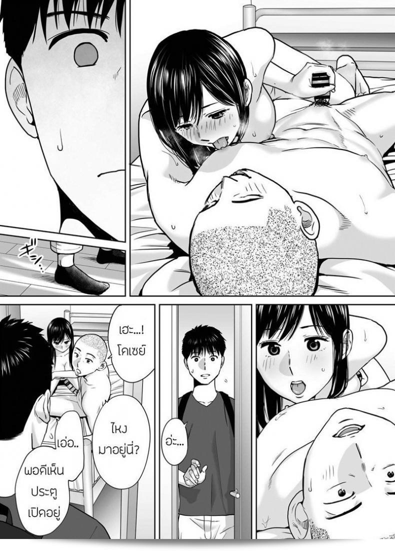 ผมมีความชอบใน [Katsura Airi] Karami Zakari ภาค 5 แห่งตัวละครนี้ และคิดว่ามันน่าสนใจมาก ผมสนุกกับการติดตามเรื่องราวของตัวละครบางคนในนี้ และหวังว่าจะได้ติดตามการพัฒนาของตัวละครเหล่านี้ไปต่อในภาคต่อไปด้วย 25