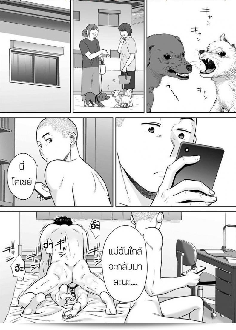 ผมมีความชอบใน [Katsura Airi] Karami Zakari ภาค 5 แห่งตัวละครนี้ และคิดว่ามันน่าสนใจมาก ผมสนุกกับการติดตามเรื่องราวของตัวละครบางคนในนี้ และหวังว่าจะได้ติดตามการพัฒนาของตัวละครเหล่านี้ไปต่อในภาคต่อไปด้วย 43