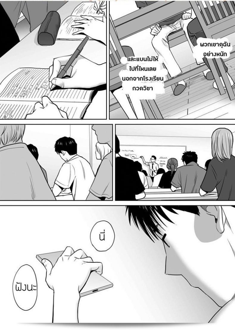 ผมมีความชอบใน [Katsura Airi] Karami Zakari ภาค 5 แห่งตัวละครนี้ และคิดว่ามันน่าสนใจมาก ผมสนุกกับการติดตามเรื่องราวของตัวละครบางคนในนี้ และหวังว่าจะได้ติดตามการพัฒนาของตัวละครเหล่านี้ไปต่อในภาคต่อไปด้วย 49