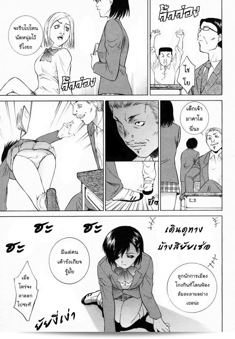 เพียงแค่ต้องการใครสักคน Yumesaki Sanjuro ต้องการใครบางคน 5