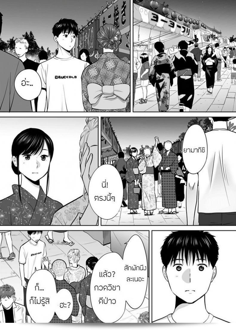 ผมชอบ Katsura Airi แอบๆ ใน Karami Zakari ภาค 6  ครับ