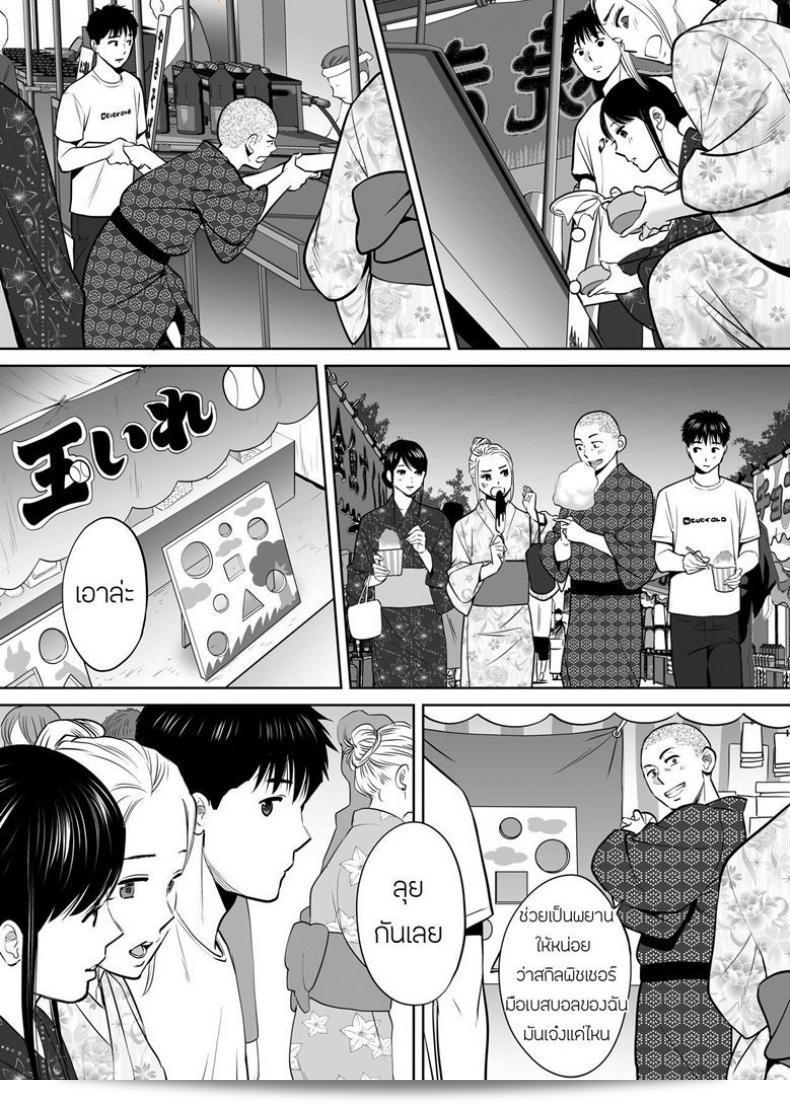 ผมชอบ Katsura Airi แอบๆ ใน Karami Zakari ภาค 6 ครับ 3
