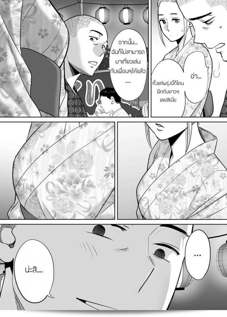 ผมชอบ Katsura Airi แอบๆ ใน Karami Zakari ภาค 6 ครับ 9