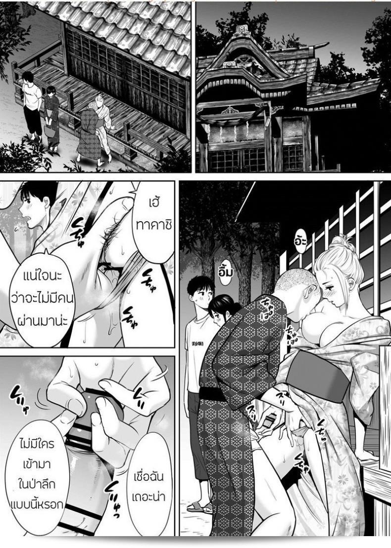ผมชอบ Katsura Airi แอบๆ ใน Karami Zakari ภาค 6 ครับ 11