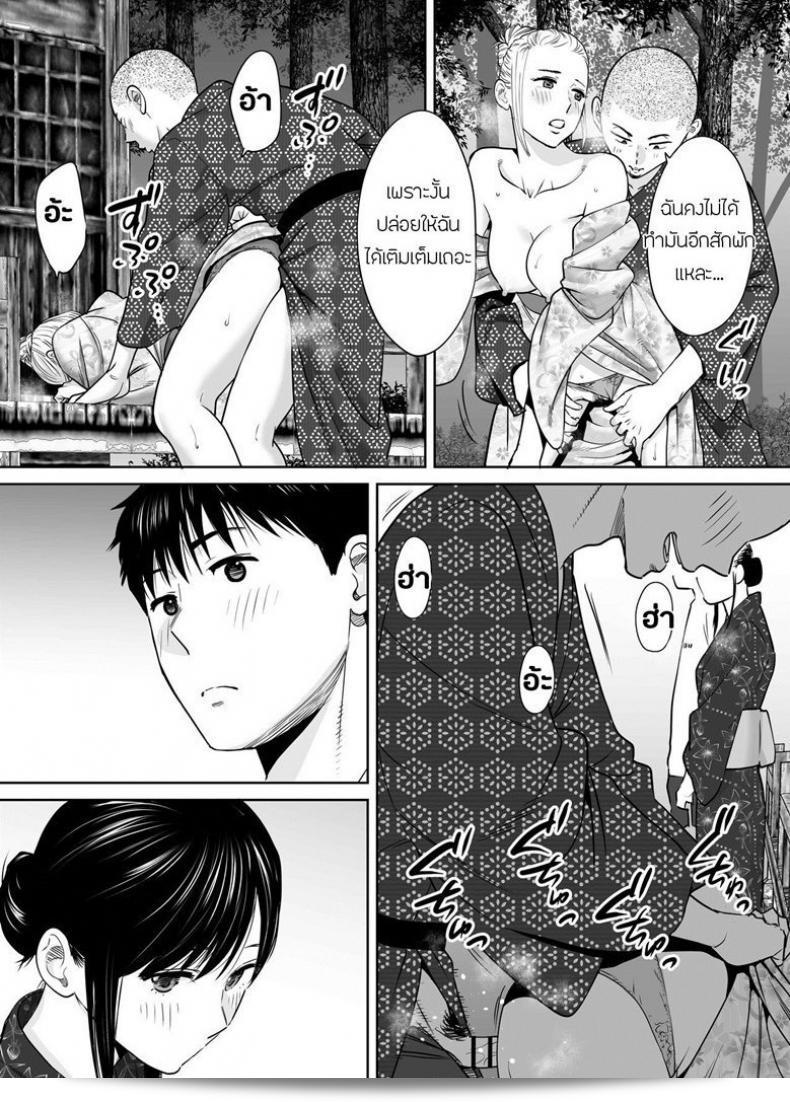 ผมชอบ Katsura Airi แอบๆ ใน Karami Zakari ภาค 6 ครับ 13