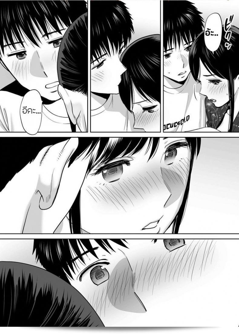 ผมชอบ Katsura Airi แอบๆ ใน Karami Zakari ภาค 6 ครับ 17