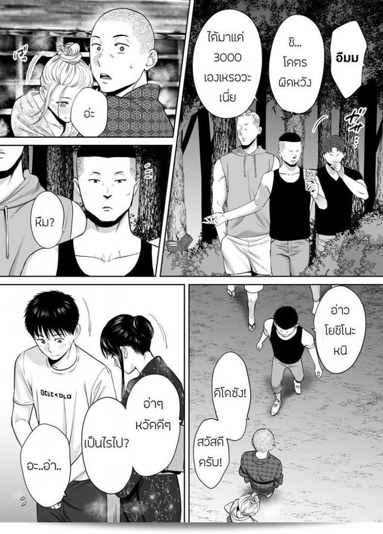 ผมชอบ Katsura Airi แอบๆ ใน Karami Zakari ภาค 6 ครับ 21