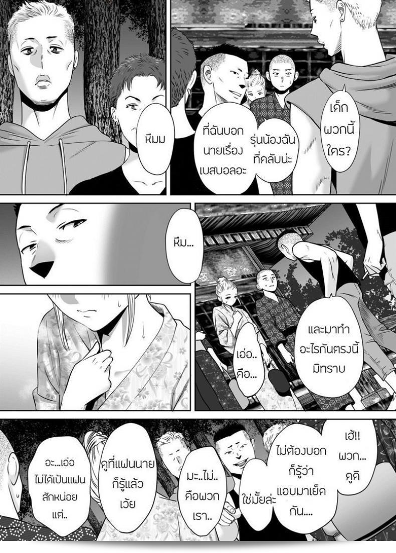 ผมชอบ Katsura Airi แอบๆ ใน Karami Zakari ภาค 6 ครับ 23
