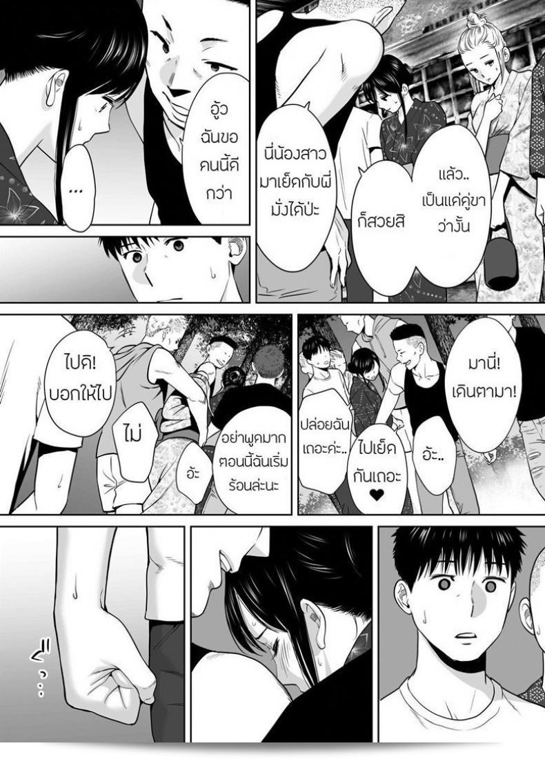 ผมชอบ Katsura Airi แอบๆ ใน Karami Zakari ภาค 6 ครับ 25