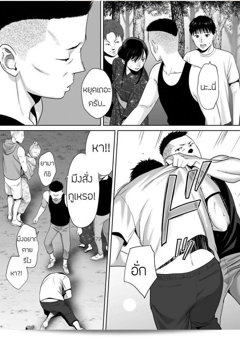 ผมชอบ Katsura Airi แอบๆ ใน Karami Zakari ภาค 6 ครับ 27