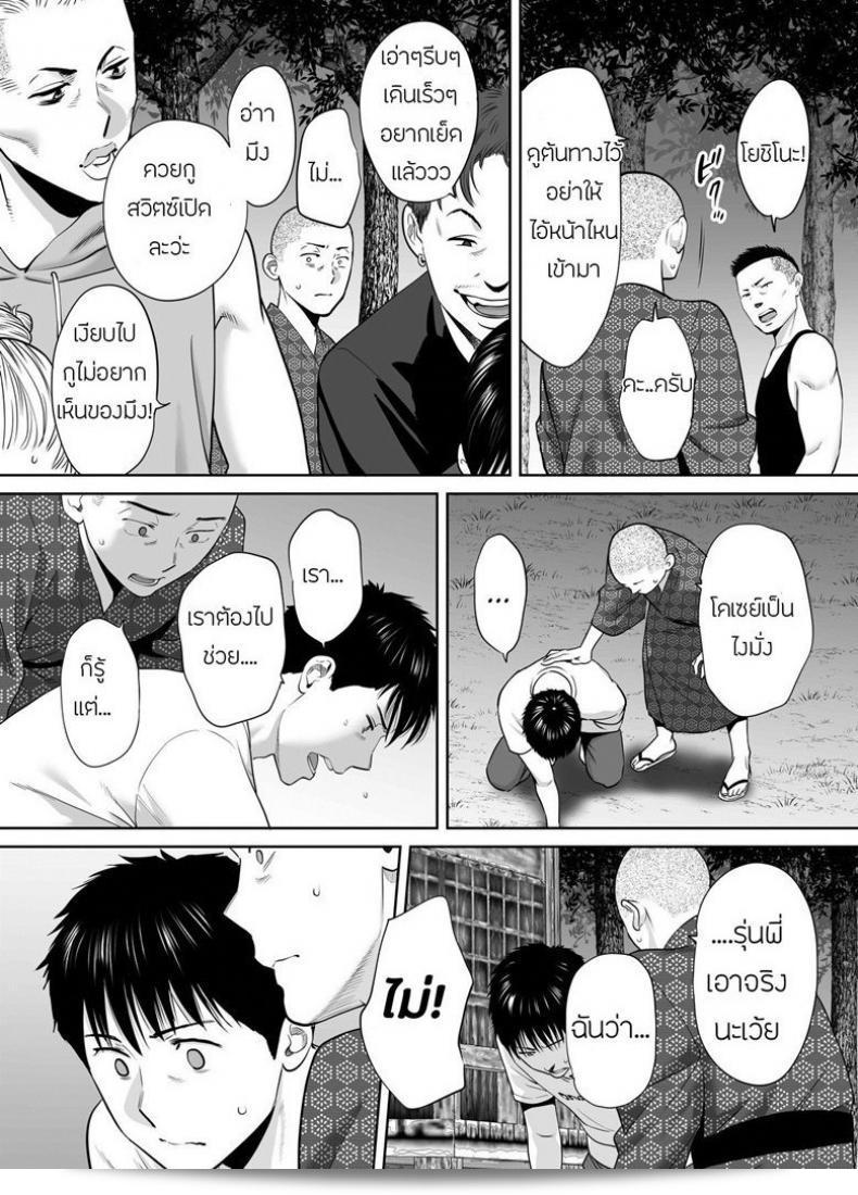 ผมชอบ Katsura Airi แอบๆ ใน Karami Zakari ภาค 6 ครับ 29