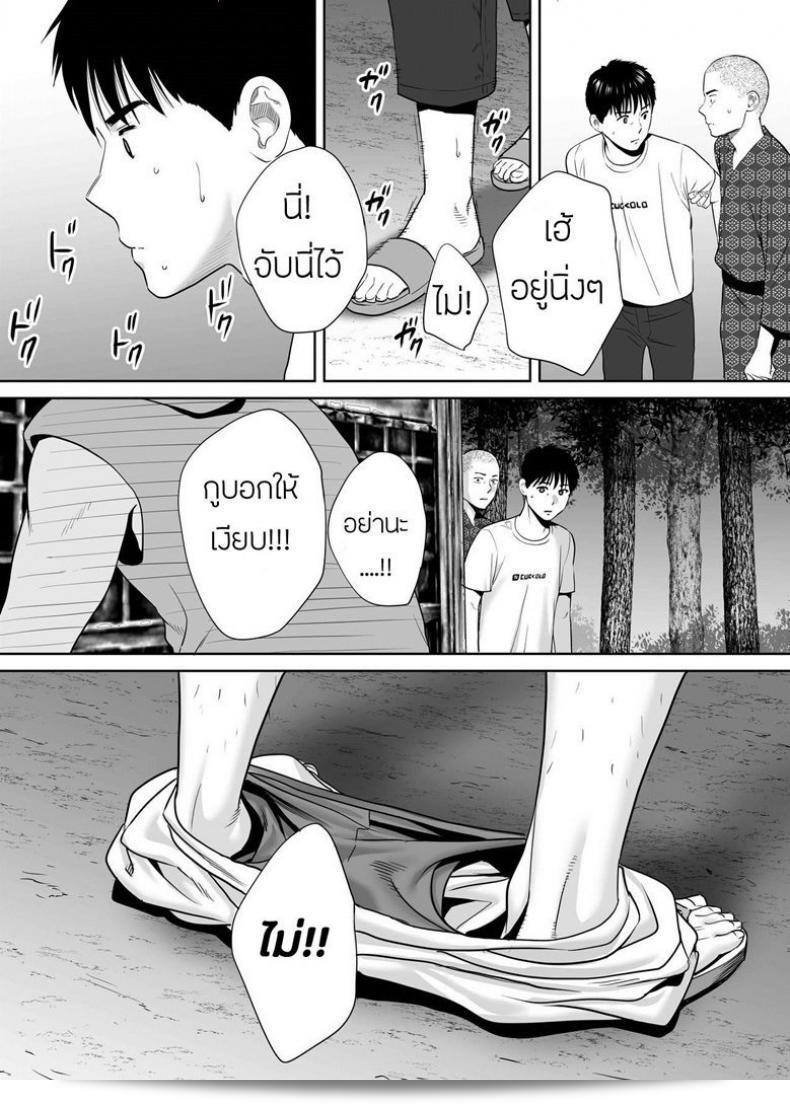 ผมชอบ Katsura Airi แอบๆ ใน Karami Zakari ภาค 6 ครับ 31