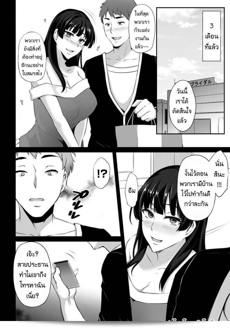 เพลง "ใจเธอกอดใคร" โดย ยูกิกุนิ โอมารุ ซึ่งเป็นเพลงที่ปรากฏในนิตยสาร "แองเจิลคลับ" เล่มที่ 2018-07 ในเรื่อง "การดึงดูดของวันเวลาในช่วงกลางวัน" (ANGEL Club 2018-07) 7