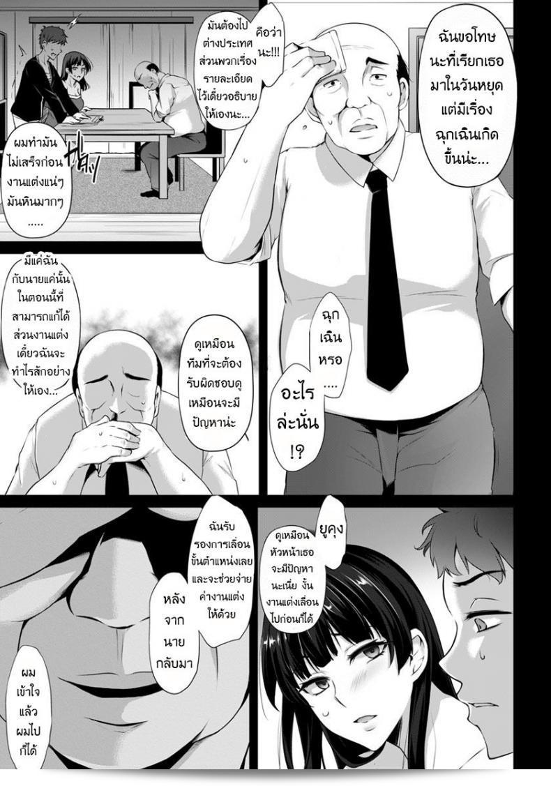 เพลง "ใจเธอกอดใคร" โดย ยูกิกุนิ โอมารุ ซึ่งเป็นเพลงที่ปรากฏในนิตยสาร "แองเจิลคลับ" เล่มที่ 2018-07 ในเรื่อง "การดึงดูดของวันเวลาในช่วงกลางวัน" (ANGEL Club 2018-07) 9