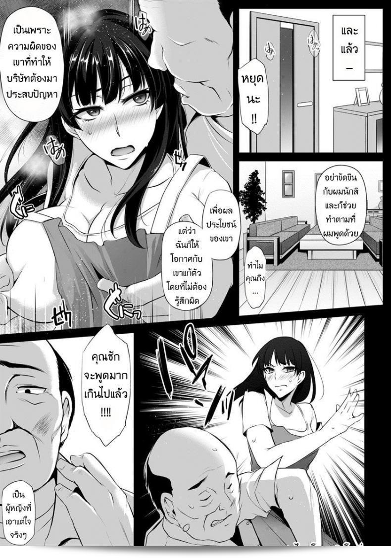 เพลง "ใจเธอกอดใคร" โดย ยูกิกุนิ โอมารุ ซึ่งเป็นเพลงที่ปรากฏในนิตยสาร "แองเจิลคลับ" เล่มที่ 2018-07 ในเรื่อง "การดึงดูดของวันเวลาในช่วงกลางวัน" (ANGEL Club 2018-07) 13